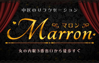Marron マロン 名古屋